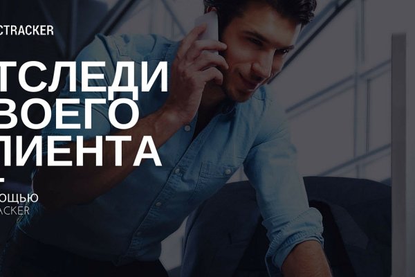 Найти зеркало кракена