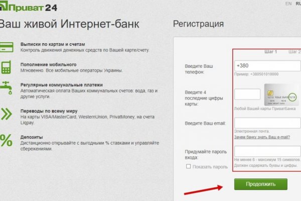 Кракен 12 сайт