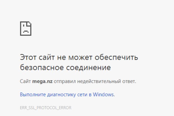 Что продают на сайте кракен