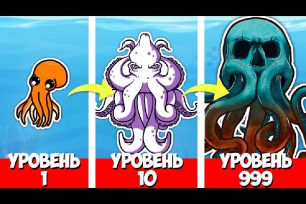 Kraken 1 2