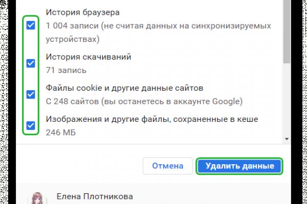 Кракен 16 at