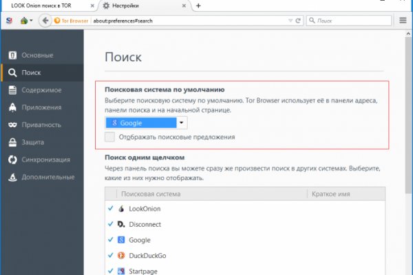 Мега кракен блэк спрут
