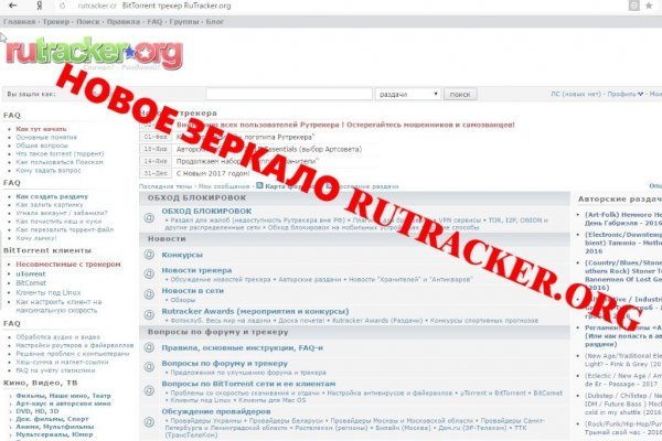Магазин kraken даркнет