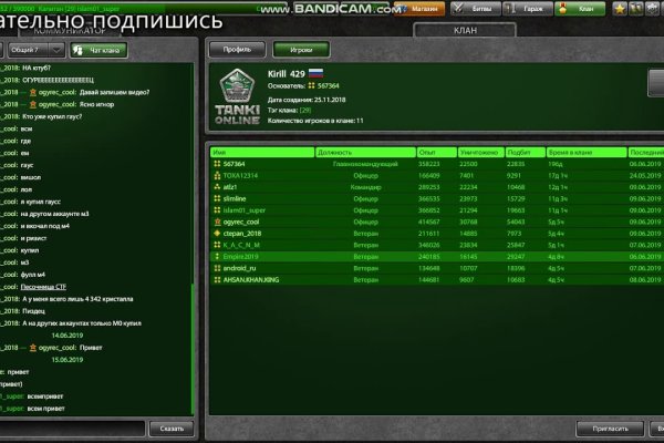 Кракен лучший маркетплейс