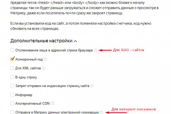 Даркнет вход