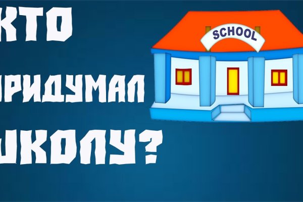 Где взять ссылку на кракен