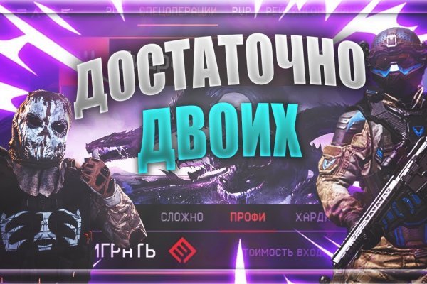 Kraken пользователь не найден при входе