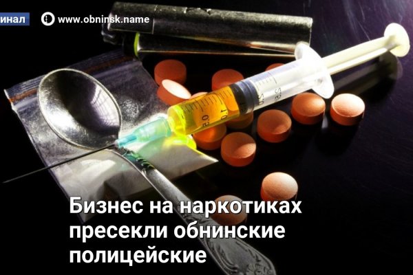 Сайт кракен что это такое