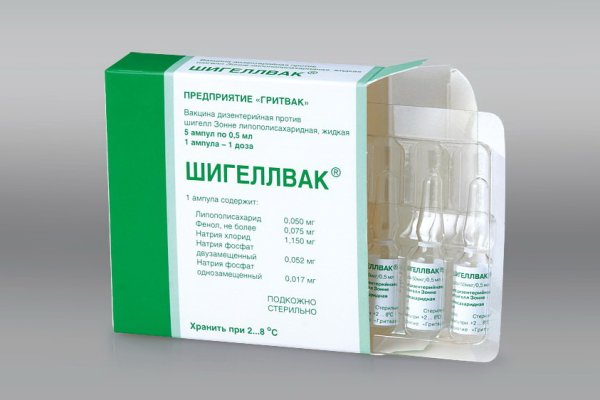Кракен нар