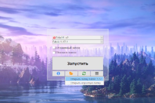Кракен обход