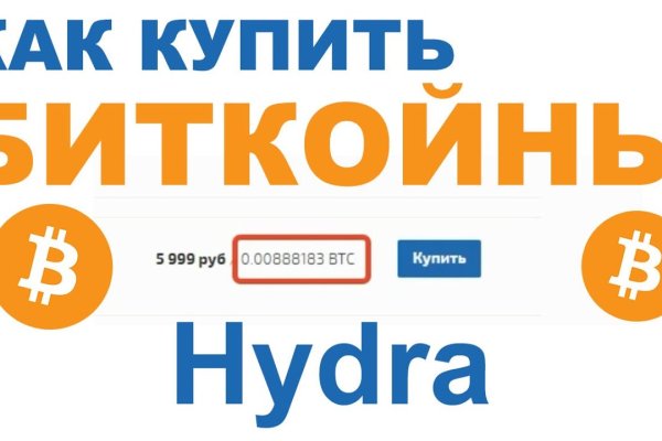 Кракен сообщество