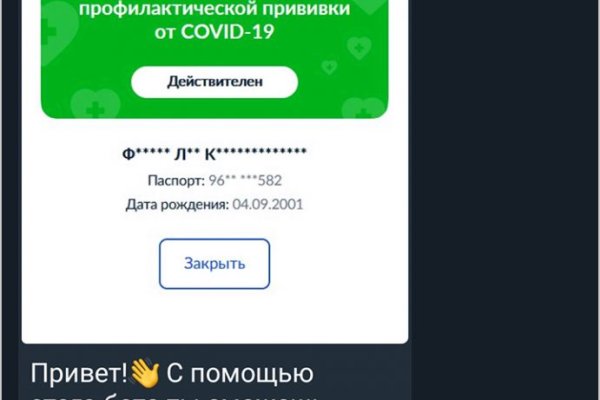 Кракен тор ссылка магазин