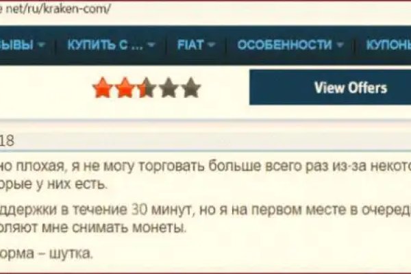 Кракен торговая kr2web in