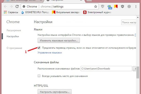 Площадки в даркнете