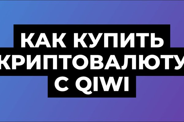 Как восстановить аккаунт в кракен