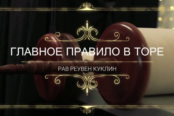 Что такое кракен сайт