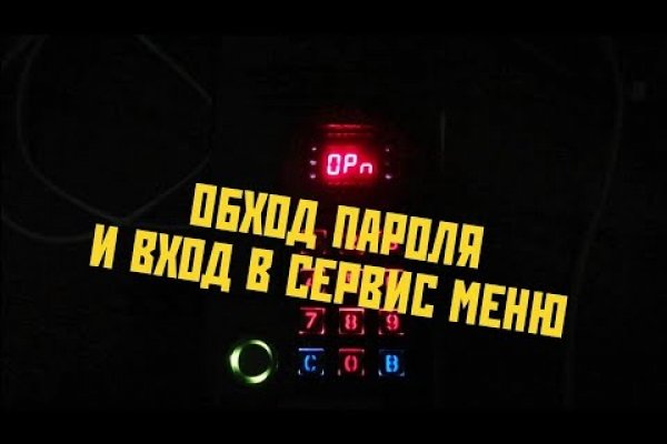 Кракен сайт закладок