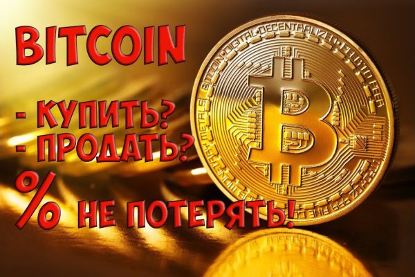 Кракен тор ссылка сегодня