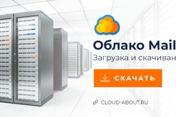 Сайт мега кракен