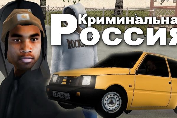 Как найти официальный сайт кракен