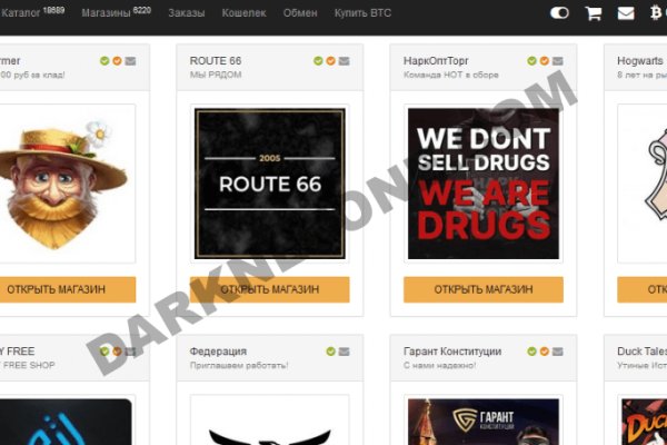 Не работает сайт kraken