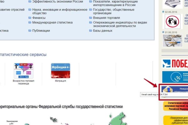 Гидра сайт в тор браузере ссылка