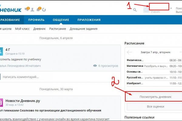 Кракен сайт войти
