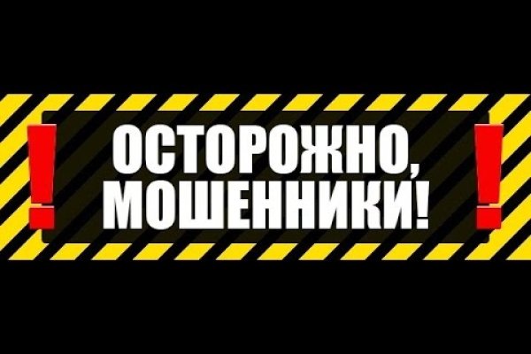 Ошибка на сервере кракен