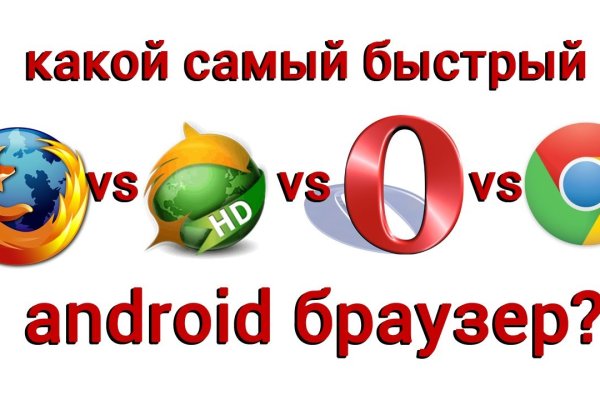 Кракен стор