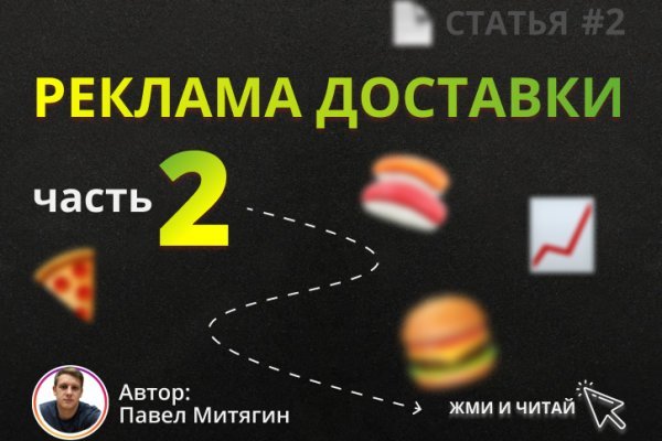 Кракен тор ссылка онлайн