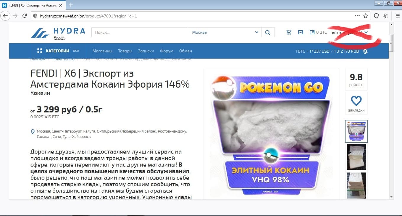 Кракен тор ссылка магазин